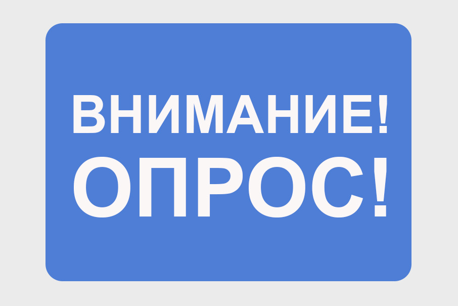 Удовлетворенность населения качеством транспортного обслуживания пассажирским транспортом общего пользования в городских и сельских агломерациях.