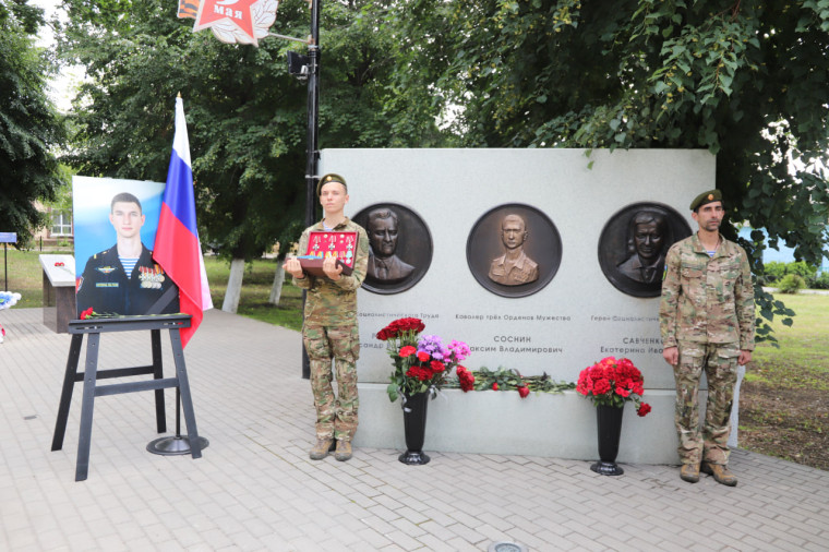 На Аллее Славы увековечили память кавалера трёх Орденов Мужества Максима Соснина.