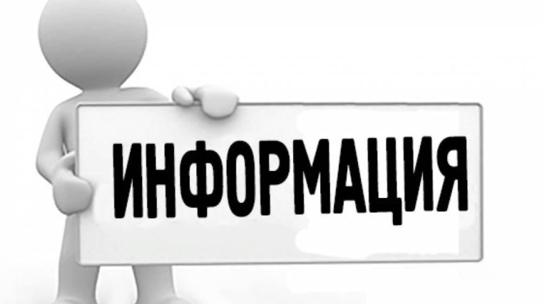 С 1 сентября 2024 года всем розничным продавцам молочной продукции и упакованной воды необходимо  проводить онлайн проверку кодов маркировки перед продажей с помощью кассового ПО.