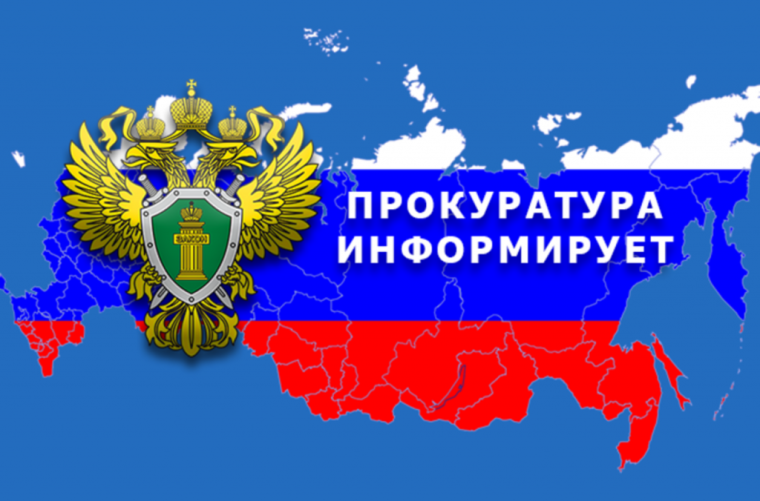 Прокуратура Белгородского района разъясняет О правовых аспектах лишения родительских прав.