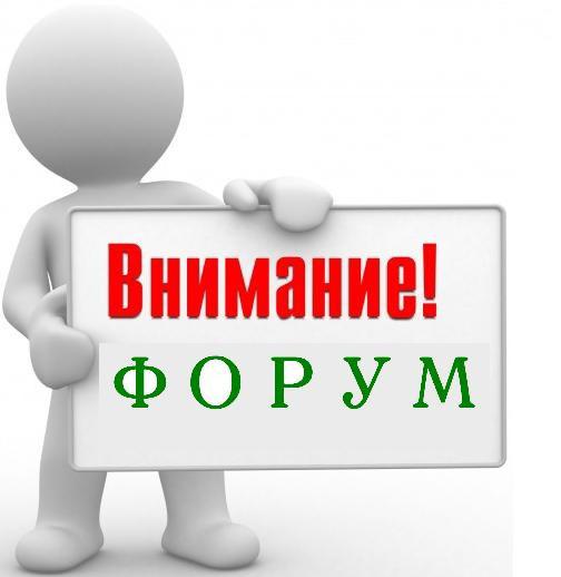 План дистанционных обучающих мероприятий для участников оборота товаров, подлежащих обязательной маркировке средствами идентификации (август 2023 год).