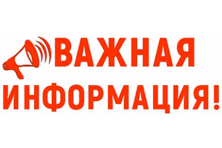 Информационные материалы по оформлению имущества.