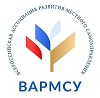 ВАРМСУ Всероссийская ассоциация развития местного самоуправления.