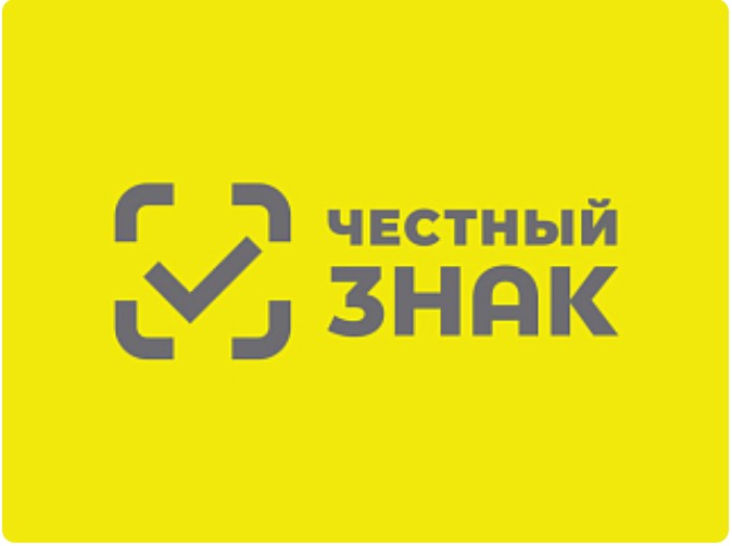 Обязательная маркировка отдельных видов бакалейной и иной пищевой продукции. Обязательная маркировка отдельных видов бакалейной и иной пищевой продукции.