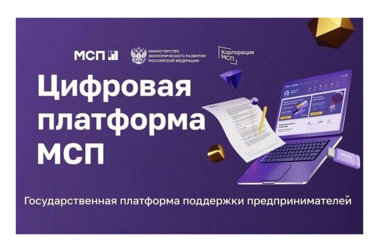 Прием заявлений на предоставление услуг по сертификации товаров, работ и услуг субъектов малого и среднего предпринимательства. Прием заявлений на предоставление услуг по сертификации товаров, работ и услуг субъектов малого и среднего предпринимательства.