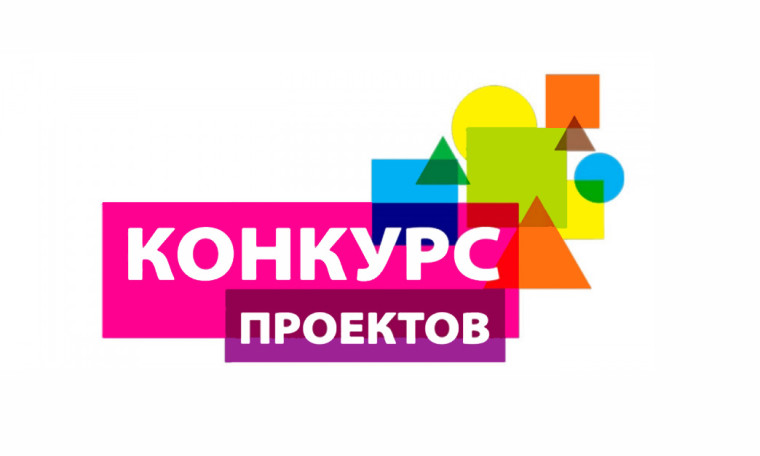 Объявлен конкурса по предоставлению грантов на развитие материально-технической базы кооперативов. Объявлен конкурса по предоставлению грантов на развитие материально-технической базы кооперативов.