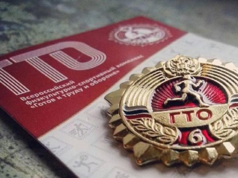 Новые государственные требования ВФСК ГТО. Новые государственные требования ВФСК ГТО.