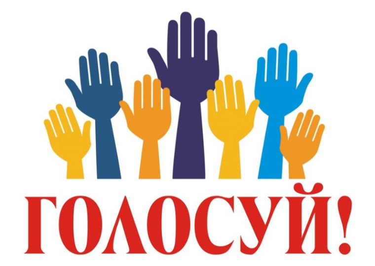 Для жителей Белгородского района. Для жителей Белгородского района.
