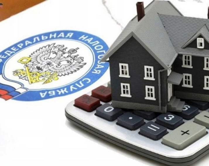 Внимание налоги!!!. Внимание налоги!!!.