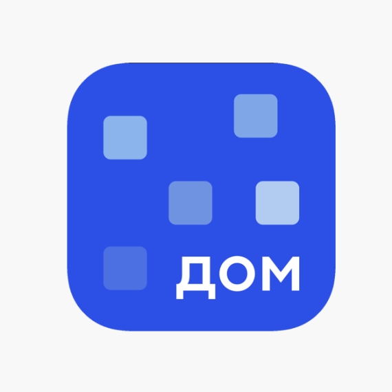 Госуслуги.Дом. Решение всех вопросов ЖКХ в одном приложении. Госуслуги.Дом. Решение всех вопросов ЖКХ в одном приложении.