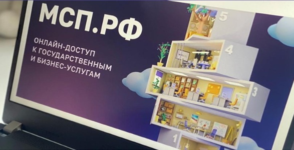 На Цифровой платформе МСП.РФ заработал «Правовой гид» для поддержки малого и среднего бизнеса. На Цифровой платформе МСП.РФ заработал «Правовой гид» для поддержки малого и среднего бизнеса.