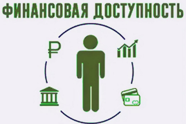 Отделение по Белгородской области Главного управления Центрального банка Российской Федерации по Центральному федеральному округу информирует. Отделение по Белгородской области Главного управления Центрального банка Российской Федерации по Центральному федеральному округу информирует.