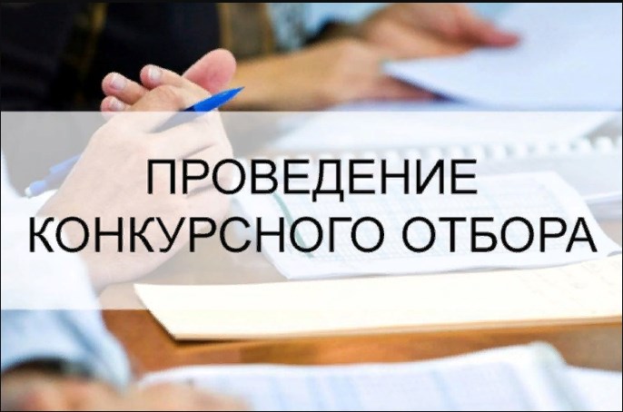 Объявление о проведении отбора на предоставление грантов в форме субсидий субъектам предпринимательской деятельности, а также физическим лицам, применяющим специальный налоговый режим «Налог на профессиональный доход», пострадавшим в результате обстрелов. Объявление о проведении отбора на предоставление грантов в форме субсидий субъектам предпринимательской деятельности, а также физическим лицам, применяющим специальный налоговый режим «Налог на профессиональный доход», пострадавшим в результате обстрелов.