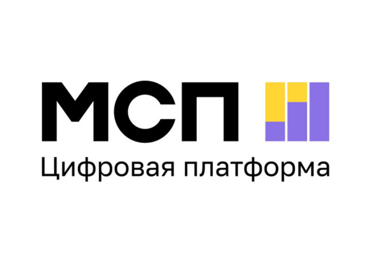 Цифровая платформа МСП.РФ. Цифровая платформа МСП.РФ.