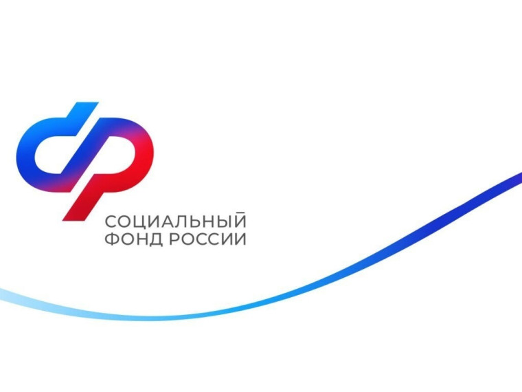 ОФИЦИАЛЬНЫЕ ГРУППЫ И КАНАЛЫ СОЦИАЛЬНОГО ФОНДА РОССИИ. ОФИЦИАЛЬНЫЕ ГРУППЫ И КАНАЛЫ СОЦИАЛЬНОГО ФОНДА РОССИИ.