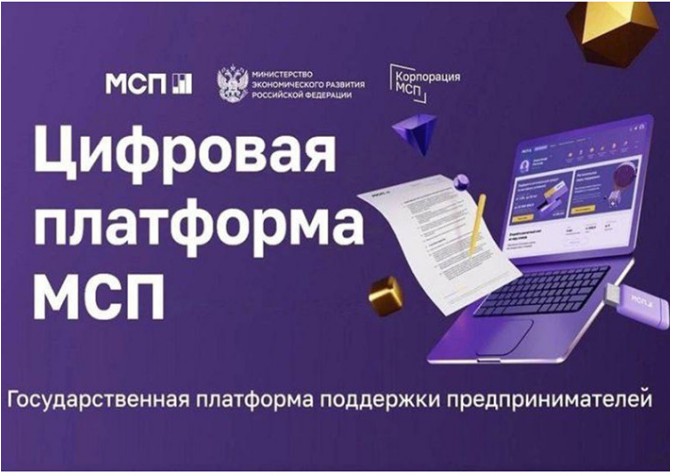 Госкомпании закупили у малого бизнеса товары и услуги на рекордные 8 трлн рублей в 2023 году. Госкомпании закупили у малого бизнеса товары и услуги на рекордные 8 трлн рублей в 2023 году.