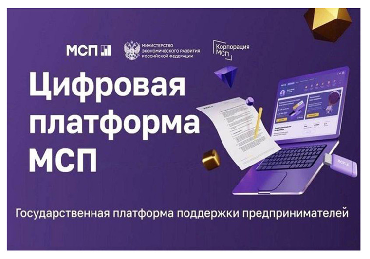 Изменения в законодательстве для малого и среднего бизнеса с 1 марта: разъясняет Корпорация МСП. Изменения в законодательстве для малого и среднего бизнеса с 1 марта: разъясняет Корпорация МСП.