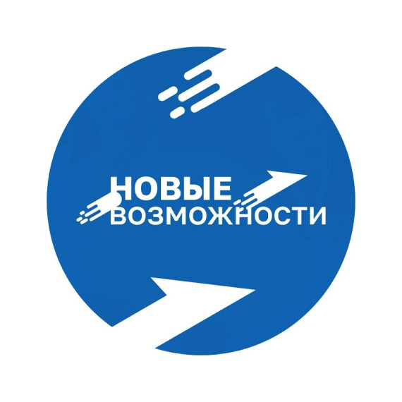 Внимание! Реализуется проект "Новые возможности". Внимание! Реализуется проект "Новые возможности".