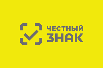 Обучающий вебинар по вопросу выбытия пива в потребительской упаковке с 1 июня 2024. Обучающий вебинар по вопросу выбытия пива в потребительской упаковке с 1 июня 2024.