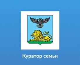 Разработано мобильное приложение «Куратор семьи». Разработано мобильное приложение «Куратор семьи».